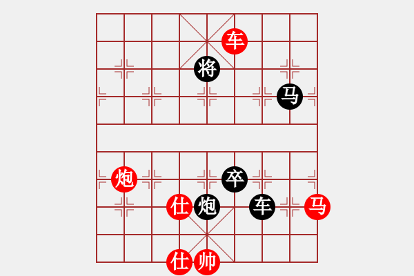 象棋棋譜圖片：南京張雷(9段)-和-陸代旋風(fēng)(6段) - 步數(shù)：160 