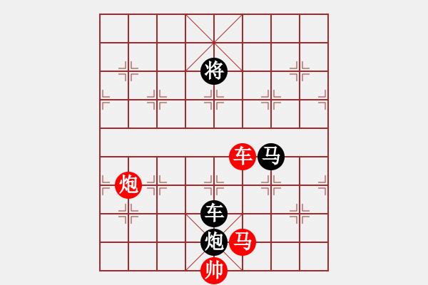 象棋棋譜圖片：南京張雷(9段)-和-陸代旋風(fēng)(6段) - 步數(shù)：170 