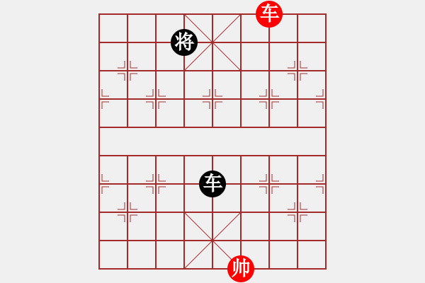 象棋棋譜圖片：南京張雷(9段)-和-陸代旋風(fēng)(6段) - 步數(shù)：190 