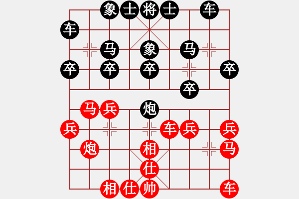 象棋棋譜圖片：南京張雷(9段)-和-陸代旋風(fēng)(6段) - 步數(shù)：20 