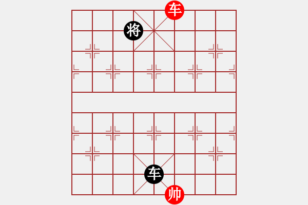 象棋棋譜圖片：南京張雷(9段)-和-陸代旋風(fēng)(6段) - 步數(shù)：200 