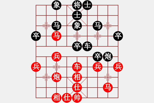 象棋棋譜圖片：南京張雷(9段)-和-陸代旋風(fēng)(6段) - 步數(shù)：40 