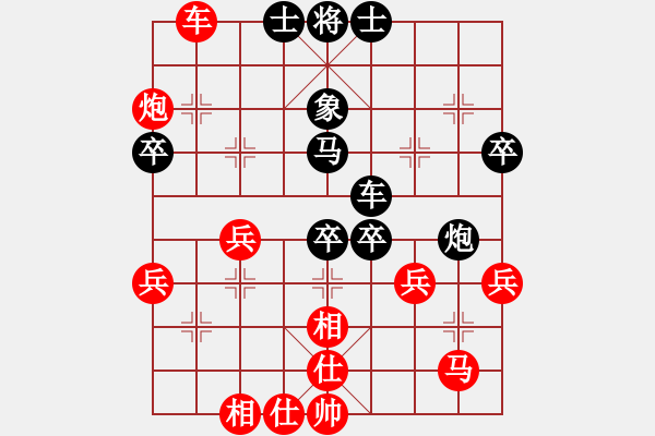 象棋棋譜圖片：南京張雷(9段)-和-陸代旋風(fēng)(6段) - 步數(shù)：50 