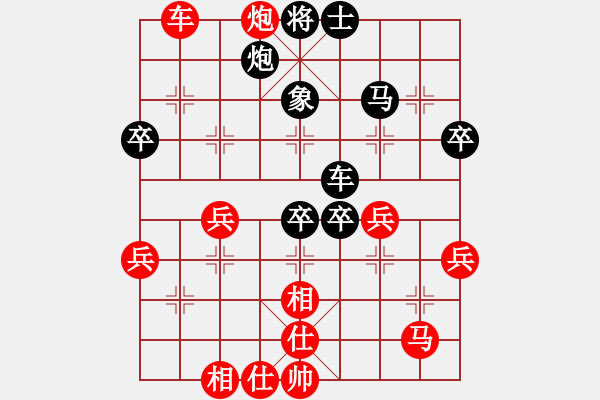 象棋棋譜圖片：南京張雷(9段)-和-陸代旋風(fēng)(6段) - 步數(shù)：60 