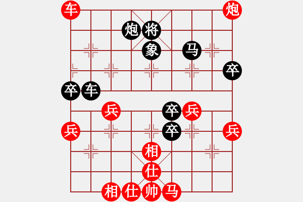 象棋棋譜圖片：南京張雷(9段)-和-陸代旋風(fēng)(6段) - 步數(shù)：70 