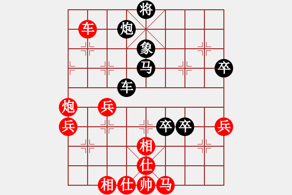 象棋棋譜圖片：南京張雷(9段)-和-陸代旋風(fēng)(6段) - 步數(shù)：80 