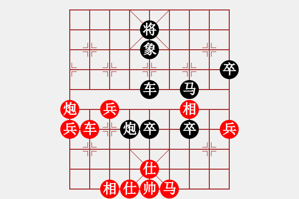 象棋棋譜圖片：南京張雷(9段)-和-陸代旋風(fēng)(6段) - 步數(shù)：90 