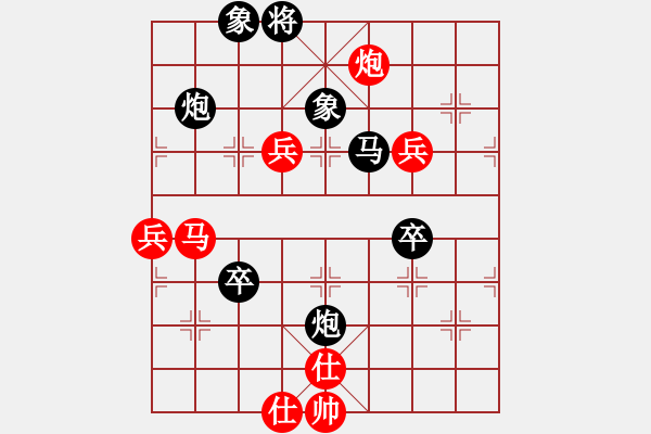 象棋棋譜圖片：湖北 左文靜 負 廣東 文靜 - 步數(shù)：120 