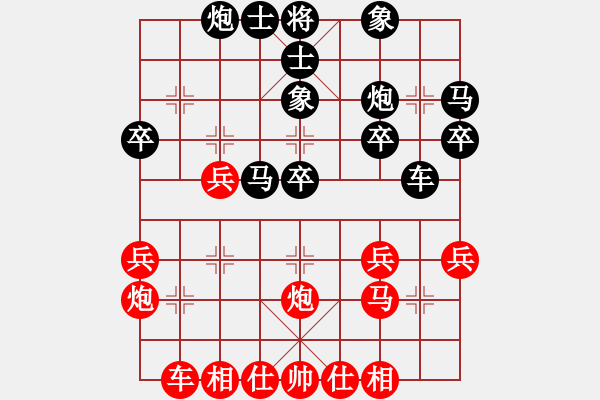 象棋棋譜圖片：湖北 左文靜 負 廣東 文靜 - 步數(shù)：30 