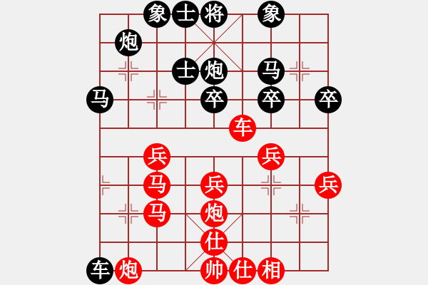 象棋棋譜圖片：太俗啦(9段)-負-tianshanjk(7段) - 步數(shù)：40 