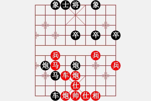 象棋棋譜圖片：太俗啦(9段)-負-tianshanjk(7段) - 步數(shù)：50 