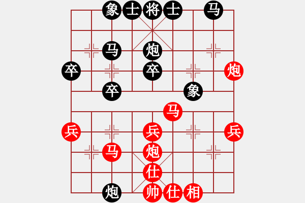 象棋棋譜圖片：棋壇毒龍(8段)-負(fù)-真牛(2段) - 步數(shù)：30 