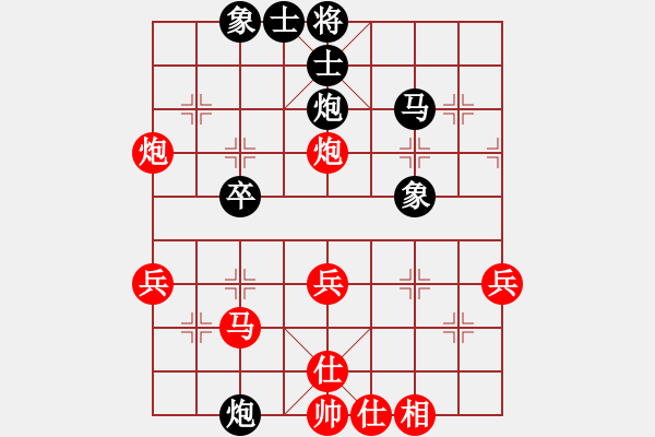 象棋棋譜圖片：棋壇毒龍(8段)-負(fù)-真牛(2段) - 步數(shù)：36 