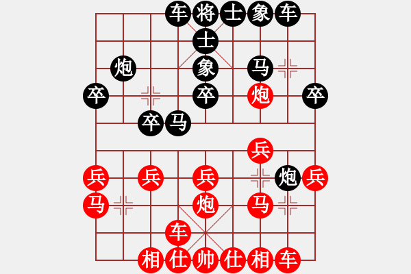 象棋棋譜圖片：lqycjsl(7段)-和-殘雪無痕(8段) - 步數(shù)：20 