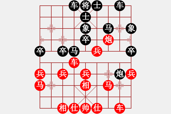 象棋棋譜圖片：lqycjsl(7段)-和-殘雪無痕(8段) - 步數(shù)：30 