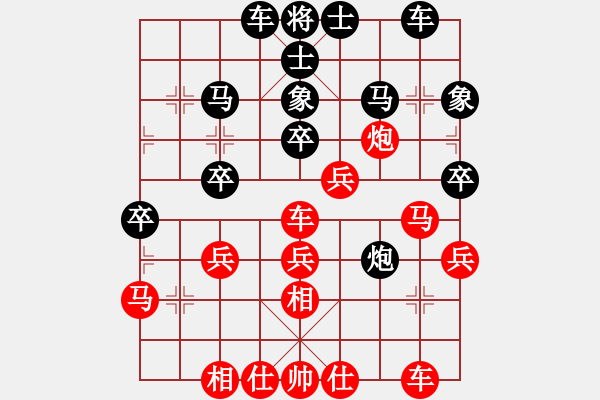 象棋棋譜圖片：lqycjsl(7段)-和-殘雪無痕(8段) - 步數(shù)：40 