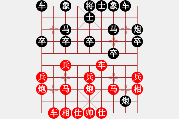 象棋棋谱图片：171215 第1轮 第2桌 第3台 蔡广成（峇）先和 王家添（柔） - 步数：20 