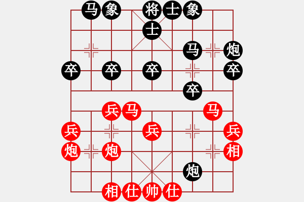 象棋棋谱图片：171215 第1轮 第2桌 第3台 蔡广成（峇）先和 王家添（柔） - 步数：30 