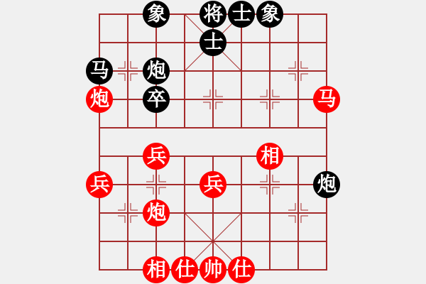 象棋棋谱图片：171215 第1轮 第2桌 第3台 蔡广成（峇）先和 王家添（柔） - 步数：40 