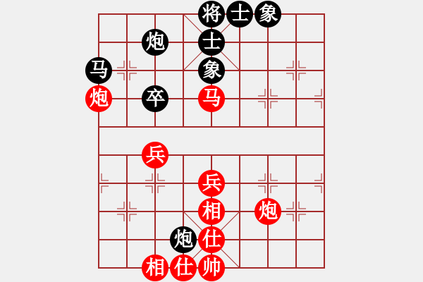 象棋棋谱图片：171215 第1轮 第2桌 第3台 蔡广成（峇）先和 王家添（柔） - 步数：50 