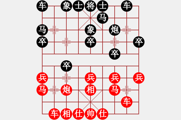 象棋棋譜圖片：山西象棋群聯(lián)盟 山西-初學(xué)者 先勝 村霸農(nóng)民 - 步數(shù)：20 