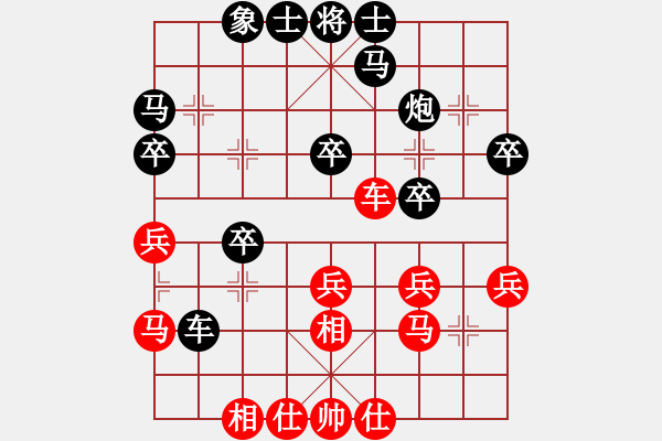 象棋棋譜圖片：山西象棋群聯(lián)盟 山西-初學(xué)者 先勝 村霸農(nóng)民 - 步數(shù)：30 