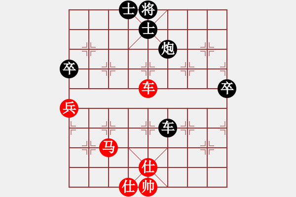 象棋棋譜圖片：山西象棋群聯(lián)盟 山西-初學(xué)者 先勝 村霸農(nóng)民 - 步數(shù)：70 