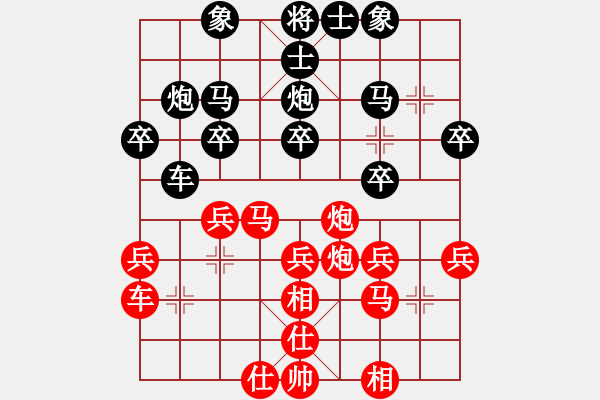 象棋棋譜圖片：順炮直車(chē)對(duì)橫車(chē)02 - 步數(shù)：30 