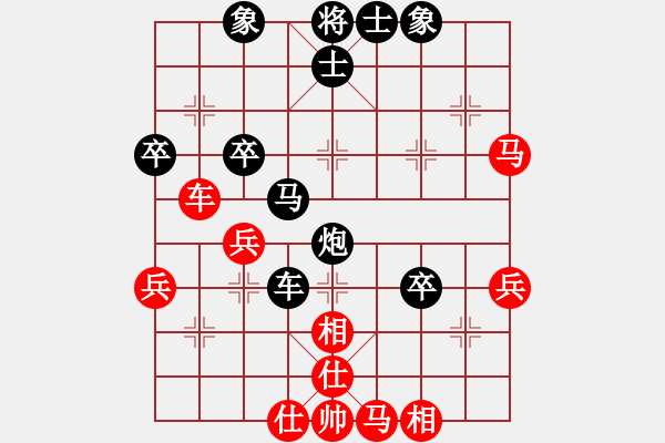 象棋棋譜圖片：順炮直車(chē)對(duì)橫車(chē)02 - 步數(shù)：60 