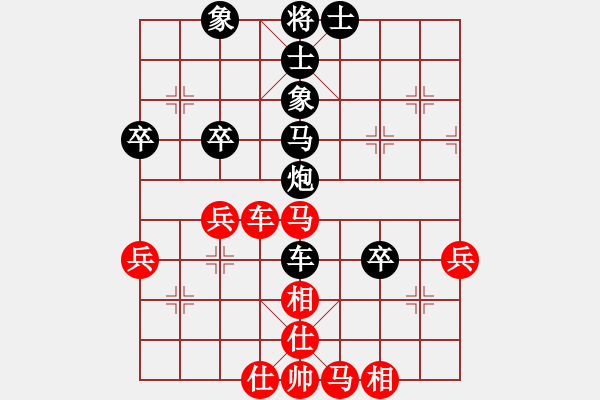 象棋棋譜圖片：順炮直車(chē)對(duì)橫車(chē)02 - 步數(shù)：70 