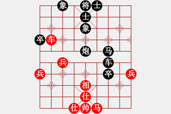 象棋棋譜圖片：順炮直車(chē)對(duì)橫車(chē)02 - 步數(shù)：80 