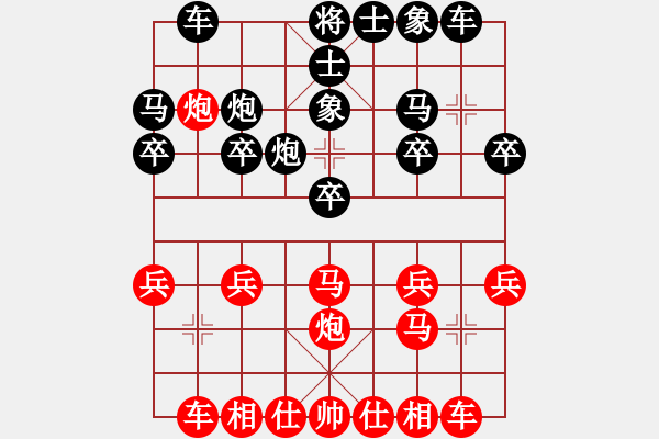 象棋棋譜圖片：長(zhǎng)劍如虹(3段)-負(fù)-sjkahf(9級(jí)) - 步數(shù)：20 