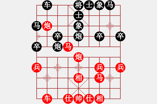 象棋棋譜圖片：長(zhǎng)劍如虹(3段)-負(fù)-sjkahf(9級(jí)) - 步數(shù)：30 