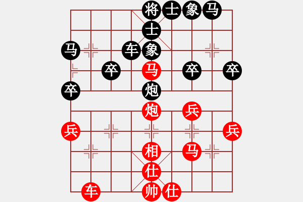 象棋棋譜圖片：長(zhǎng)劍如虹(3段)-負(fù)-sjkahf(9級(jí)) - 步數(shù)：40 