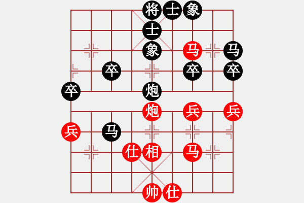 象棋棋譜圖片：長(zhǎng)劍如虹(3段)-負(fù)-sjkahf(9級(jí)) - 步數(shù)：50 