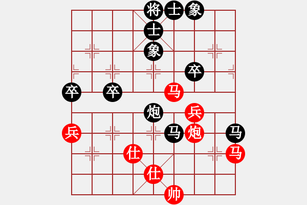 象棋棋譜圖片：長(zhǎng)劍如虹(3段)-負(fù)-sjkahf(9級(jí)) - 步數(shù)：70 