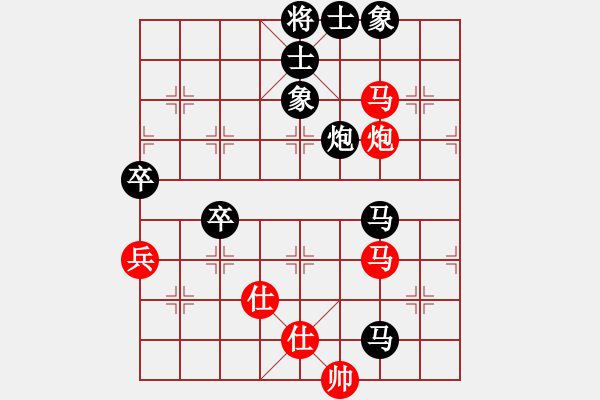 象棋棋譜圖片：長(zhǎng)劍如虹(3段)-負(fù)-sjkahf(9級(jí)) - 步數(shù)：80 