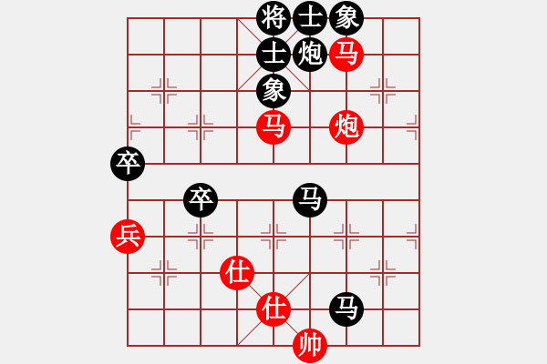 象棋棋譜圖片：長(zhǎng)劍如虹(3段)-負(fù)-sjkahf(9級(jí)) - 步數(shù)：88 