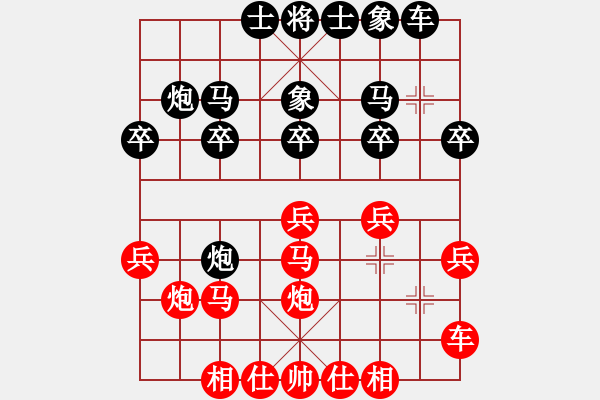 象棋棋譜圖片：[14級(jí)]浩軒爺 先勝 [10級(jí)]小桿子 - 步數(shù)：20 