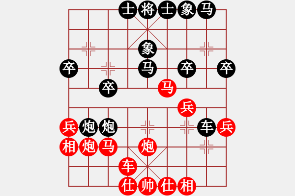 象棋棋譜圖片：[14級(jí)]浩軒爺 先勝 [10級(jí)]小桿子 - 步數(shù)：30 