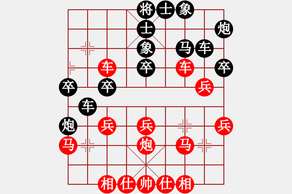 象棋棋譜圖片：芳棋(純?nèi)讼缕?[893812128] 先勝 一淚大師[524689516] - 步數(shù)：30 