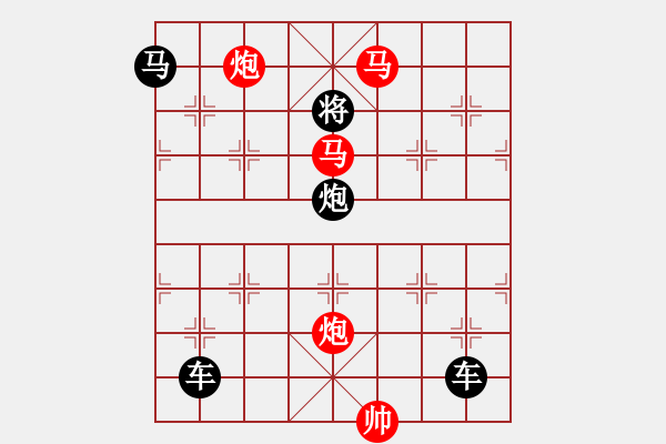 象棋棋譜圖片：《雅韻齋》【 循規(guī)蹈矩 】<27> 秦 臻 - 步數(shù)：10 