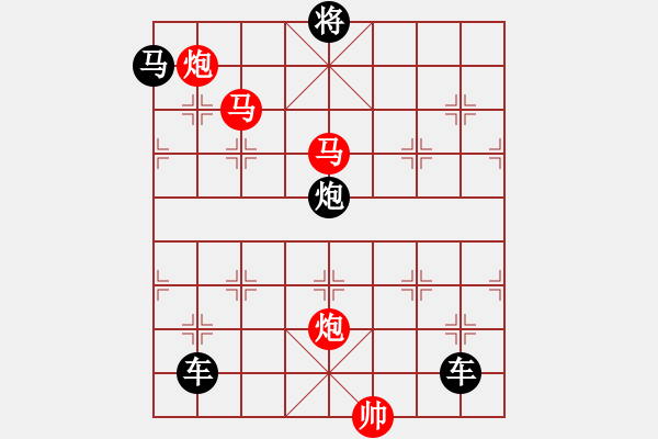 象棋棋譜圖片：《雅韻齋》【 循規(guī)蹈矩 】<27> 秦 臻 - 步數(shù)：30 