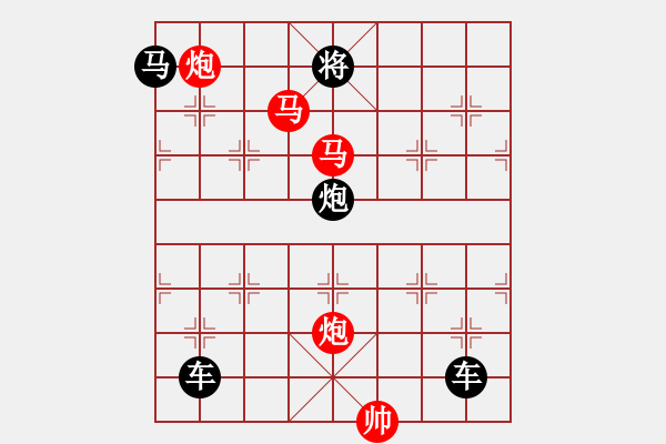 象棋棋譜圖片：《雅韻齋》【 循規(guī)蹈矩 】<27> 秦 臻 - 步數(shù)：40 