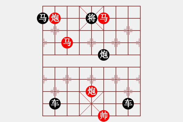 象棋棋譜圖片：《雅韻齋》【 循規(guī)蹈矩 】<27> 秦 臻 - 步數(shù)：50 