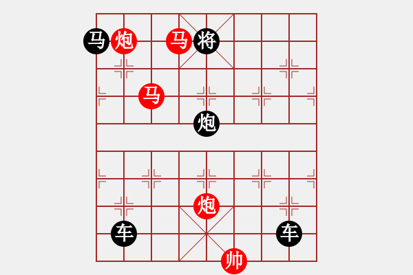 象棋棋譜圖片：《雅韻齋》【 循規(guī)蹈矩 】<27> 秦 臻 - 步數(shù)：53 