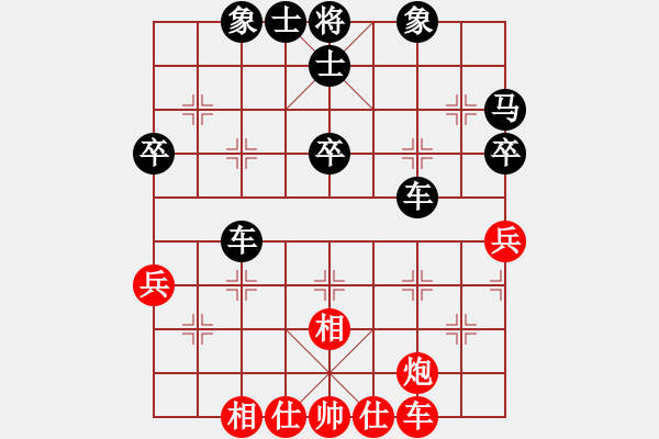 象棋棋譜圖片：柏鄉(xiāng)陳銀生先和寧晉張超 - 步數(shù)：40 