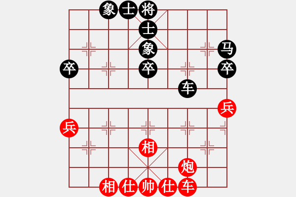 象棋棋譜圖片：柏鄉(xiāng)陳銀生先和寧晉張超 - 步數(shù)：43 