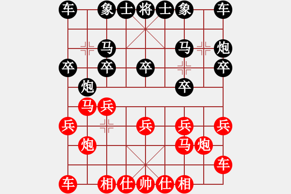 象棋棋譜圖片：說[1693854943] -VS- 殺棋于無形[1395499362] - 步數(shù)：10 