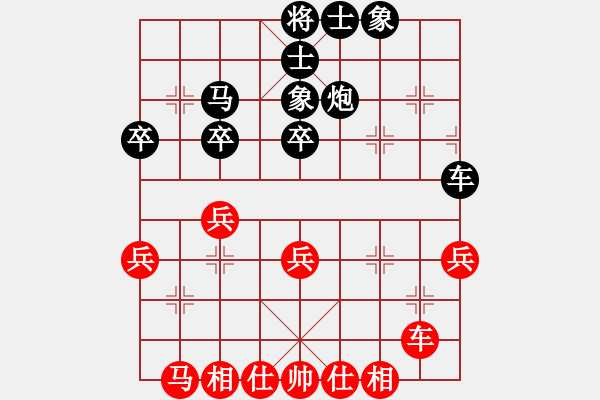 象棋棋譜圖片：說[1693854943] -VS- 殺棋于無形[1395499362] - 步數(shù)：40 